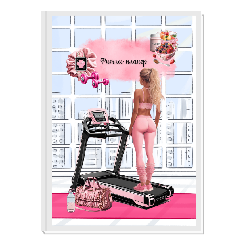 BALANCE IS THE KEY Angie x RICH GIRL - фитнес планер за по-добра форма и самочувствие