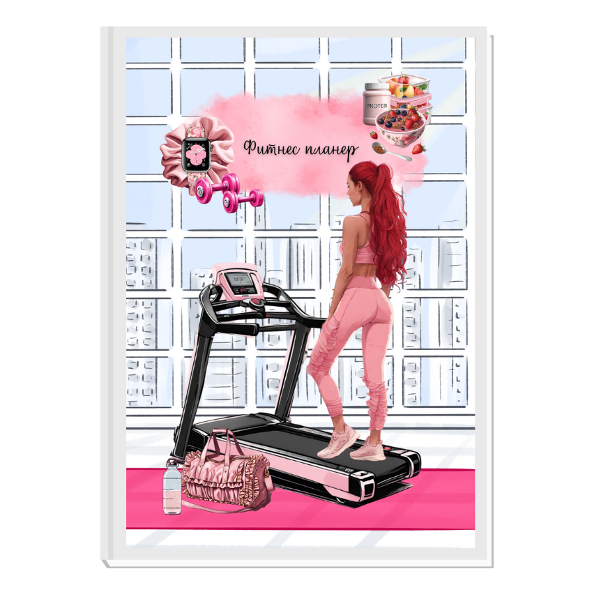 BALANCE IS THE KEY Angie x RICH GIRL - фитнес планер за по-добра форма и самочувствие