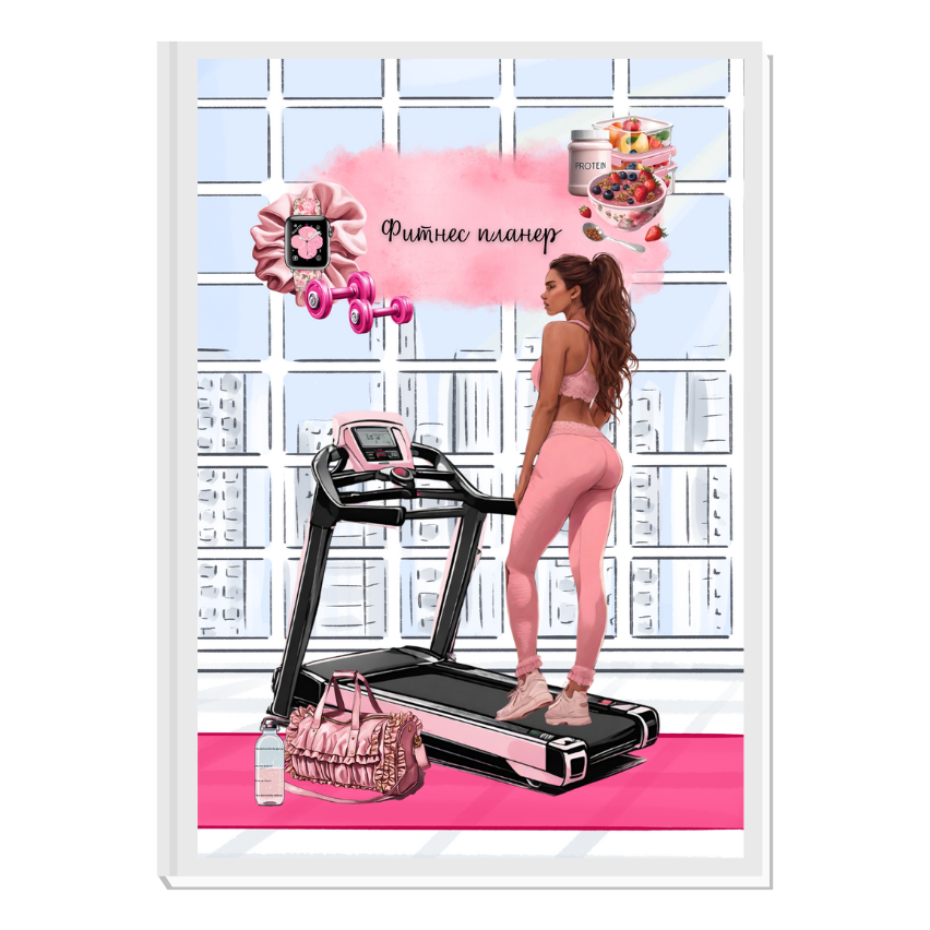BALANCE IS THE KEY Angie x RICH GIRL - фитнес планер за по-добра форма и самочувствие