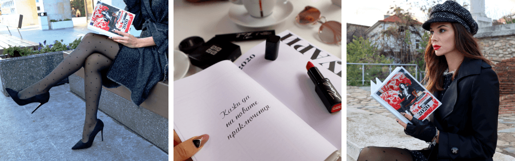 Как да планираш супер успешна 2020 година?